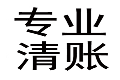 追讨5000元欠款：如何通过法律途径起诉债务人？