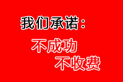 临近还款日欠款者能否被起诉及应对措施